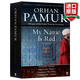 英文原版小說(shuō) 我的名字叫紅 My Name Is Red Orhan Pamuk 英版 奧爾罕帕慕克 全英文版