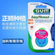 G·U·M全仕康GUM種植正畸專用牙線50段  便攜式帶牙套牙箍種植牙周清潔 gum牙線 3盒裝
