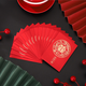 京唐婚慶節結婚紅包接親回禮迷你小紅包婚禮專(zhuān)用喜字紅包袋50個(gè)