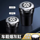 依喃 汽車(chē)車(chē)載煙灰缸防飛灰轎車(chē)車(chē)用可拆洗陶瓷內膽汽車(chē)煙缸 適用大眾朗逸速騰寶來(lái)帕薩特途觀(guān) 黑色 長(cháng)款 通用