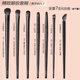 滄州軟毛眼影刷8件套裝眼妝暈染臥蠶眼線刀鋒眼部細(xì)節(jié)小號(hào)化妝刷 眼影刷7支（小二推薦）