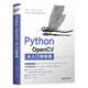 Python OpenCV從入門到精通