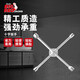 BIG RED汽車十字扳手輪胎扳手省力拆卸輪胎工具套筒扳手換輪胎扳子15寸