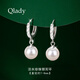 Qlady淡水珍珠耳環(huán)女時(shí)尚氣質(zhì)銀飾珍珠耳飾輕奢耳墜耳扣母親生日禮物