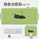 戰(zhàn)為綠色治愈鼠標(biāo)墊超大號(hào)小號(hào)男女辦公電競鍵盤墊筆記本桌墊護(hù)眼定制 綠色治愈系013 800-300-3毫米