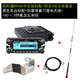 ZASTONE 車載對講機即時通D9000戶外民用50公里大功率自駕游車臺無線電臺50W雙段中繼臺 黑色標(biāo)配+坦克300套餐