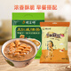 德富祥 陜西特色早餐油茶配麻花 五仁咸油茶480g 咸酥麻花252g