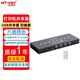 邁拓維矩（MT-viki）USB打印機共享器 2口4口手動(dòng)熱鍵切換器多臺電腦筆記本共享1臺打印機U盤(pán)鍵盤(pán)鼠標攝像頭2.0轉換器 MT-SU84 遙控器切換 帶8條線(xiàn) 八進(jìn)四出
