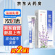 【官方大藥房】氫醌霜乳膏醫(yī)用旗艦品淡化分解黑色素沉淀復(fù)方熊果苷乳膏搭千白中年祛斑黃褐斑男女面部可用