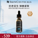 修麗可膠原蛋白精華30ml多肽抗皺緊致淡紋修護(hù)彈潤(rùn)充盈 抗初老