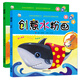 水粉畫(huà)教程書(shū)少兒美術(shù)培訓教材零基礎學(xué)畫(huà)畫(huà)兒童繪畫(huà)美術(shù)教程創(chuàng  )意水粉畫(huà)臨摹范本起步入門(mén)書(shū)籍全2冊 水粉畫(huà)全兩冊