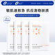 創(chuàng)爾美舒緩調(diào)理密集水潤保濕補水舒緩面膜送女友禮物 【到手更劃算】保濕面膜4盒 舒緩保濕面膜