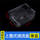 共度魚(yú)缸滴流盒過(guò)濾盒水族箱頂部過(guò)濾器上置雨淋管三層龜缸過(guò)濾槽 單盒透明色(15.5*11.5*7)