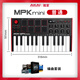 雅家AKAI雅家 MPK MINI MK3 MIDI鍵盤控制器25鍵送音樂教程 25鍵MPK MINI MK3普通版
