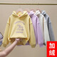 童心覓女童衛(wèi)衣加絨秋冬款2023網(wǎng)紅兒童裝時髦衣服女孩冬裝加厚上衣外套 黃色加絨 150(建議身高140左右)