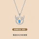 Djin一鹿有你情侶項鏈一對S925銀鎖骨項鏈吊墜學(xué)生日女神節(jié)禮物送女友 藍鉆女款