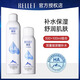 頤蓮玻尿酸補(bǔ)水噴霧護(hù)膚水保濕水爽膚水便攜水潤(rùn)溫和化妝水護(hù)膚品男女 保濕噴霧【300ml+100ml】