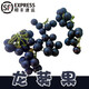 灃御園東北龍葵果 黑悠悠黑天天黑星星 黑呦呦 水果龍葵果 天茄子 250g