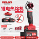 德力西（DELIXI）鋰電熱熔器熱熔機PPR20-32恒溫水管焊接無線便攜熱熔機熱合焊接器 鋰電【6.0Ah】兩電/20-25-32模頭