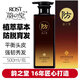 韻之堂ROST韻之堂洗發(fā)水 草本去屑控油防脫育發(fā)洗發(fā)露 防脫育發(fā)洗發(fā)露 500ml 1瓶