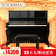 施爾曼（SCHIRMAN）德國施爾曼立式鋼琴專業(yè)演奏考級實木AS123 黑色款 送琴到家 全國聯(lián)保