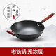 章鍛章丘炒鍋鑄鐵鍋無(wú)涂層老式炒菜鍋家用生鐵鍋不銹燃氣灶電磁爐通用 鑄鐵平底34帶耳單鍋 34cm