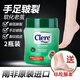 CLERE南非小綠膏腳后跟干裂膏保護套腳裂手足防裂脫皮足裂膏保濕護膚霜 125ml 2瓶 香樟保濕乳霜