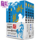 臥龍生60週年刷金收藏版 風(fēng)雨燕歸來(lái)（共4冊） 港臺原版 風(fēng)云時(shí)代  臥龍生  武俠小說(shuō)