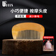 優(yōu)家UPLUS梳子密齒迷你便攜牛角梳按摩梳直發(fā)順發(fā)梳教師節禮物送老師