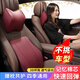齊選汽車(chē)頭枕頸枕腰靠套裝太空記憶棉車(chē)用靠枕護頸枕車(chē)載座椅腰托靠墊 真皮打孔【頭枕+腰靠】 酒紅色1套