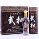 武松家純糧酒固態(tài)發(fā)酵手工釀造圓武松 42%vol 500mL 1瓶