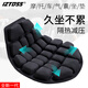 IZTOSS電動車氣囊坐墊3D充氣減震防曬隔熱摩托車通用 【送打氣筒+綁帶】
