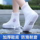 博沃尼克 防雨鞋套男女雨鞋 加厚防滑耐磨鞋套男女乳膠成人防雨鞋套 L碼