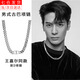 芭具 痞帥爆款古巴鏈男士項鏈鈦鋼不掉色小眾百搭明星高級鎖骨鏈吊墜 鈦鋼雙D項鏈（掛圈版）