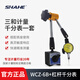 SHAHE 杠桿百分表一套千分表高精度0.001萬(wàn)向磁性磁力表座指示表頭 萬(wàn)向款WCZ-6B+杠桿千分表