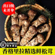覓鮮生香格里拉新鮮松茸菌精選出口級未開(kāi)傘新鮮現挖 松茸禮盒團購送禮 【現貨】5-7cm 1kg未開(kāi)傘