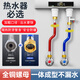 SUNINLIFE銅頭不銹鋼波紋管燃氣熱水器進出水管冷熱耐高溫壓4分防爆上水管 【一體式銅頭】波紋管40cm 【套裝】1冷1熱