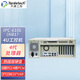 天迪工控渠道研華IPC-610系列4U機(jī)架式工控機(jī)服務(wù)器原裝主板工業(yè)自動(dòng)化主機(jī)多串口USB擴(kuò)展槽 610L(H81)/i3-4170/4G/1T