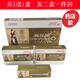 鳳保寧婦科拉線丸婦潔抑菌劑套裝風(fēng)鳳寶寧栓潔清官網(wǎng)授權(quán)宮丸剛生產(chǎn)good 一盒