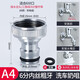 華廈金牛 全銅洗衣機(jī)接頭水嘴轉(zhuǎn)換器配件4分水龍頭轉(zhuǎn)接洗衣機(jī)進(jìn)水管洗車嘴 A4全銅6分接頭+墊圈