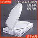 科勒原裝原廠(chǎng)馬桶蓋緩降座便器蓋板K-4087T-0/3991/3983/4012/4153T-S V型 K-4087T 47x49X35X36