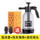洗車(chē)泡沫噴壺手動(dòng)專(zhuān)用高壓pa壺槍洗車(chē)液發(fā)泡神器手噴式車(chē)打泡沫用品噴泡沫器 泡沫壺2L+洗車(chē)海綿+澆花噴頭