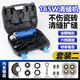 工匠之神電動(dòng)瓷磚清縫機(jī)美縫工具小型迷你小號(hào)角磨機(jī)切割機(jī)磨光機(jī)打磨神器 165W清縫機(jī)加4個(gè)清縫切片 進(jìn)口純銅電機(jī)