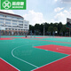 新綠里（SIGREENY）室外懸浮地板籃球場(chǎng)地墊羽毛球幼兒園戶(hù)外彈性防滑拼裝運動(dòng)地板