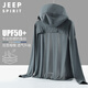 吉普（JEEP）冰絲防曬服男夏季薄款防紫外線透氣騎行釣魚防曬衣男士連帽外套潮 灰綠色 2XL （145-160斤）