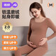 婧麒孕婦保暖內(nèi)衣上衣秋衣秋褲套裝月子服加絨秋冬產(chǎn)后哺乳睡衣女 咖啡色秋衣 L