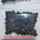 鮮聞果鮮龍葵果10克正宗煎干果有酒味當年新貨野葡萄黑天天黑悠悠野水果