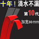 汽車天窗密封條前后擋風(fēng)玻璃通用型車頂防漏水防水條膠條防雨T型 30mm寬【7米適全景天窗】+助粘劑