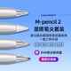 COWRA ARTIZAN適用華為mpencil2筆尖套裝matepad手寫(xiě)筆針管改造筆頭二代替換非原裝11平板一代金屬配件 混搭套裝-JDplus版丨僅適用M pencil2