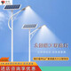 普鳴路燈太陽(yáng)能路燈帶桿新農(nóng)村戶外燈公路照明燈超亮大功率全套庭院燈 5米5000w市政款(全套配件)